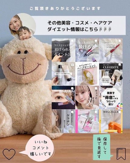 ヒートブースター /ESS/ブースター・導入液を使ったクチコミ(6枚目)