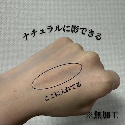 ナチュラルマットシェーディング/CEZANNE/シェーディングを使ったクチコミ(2枚目)