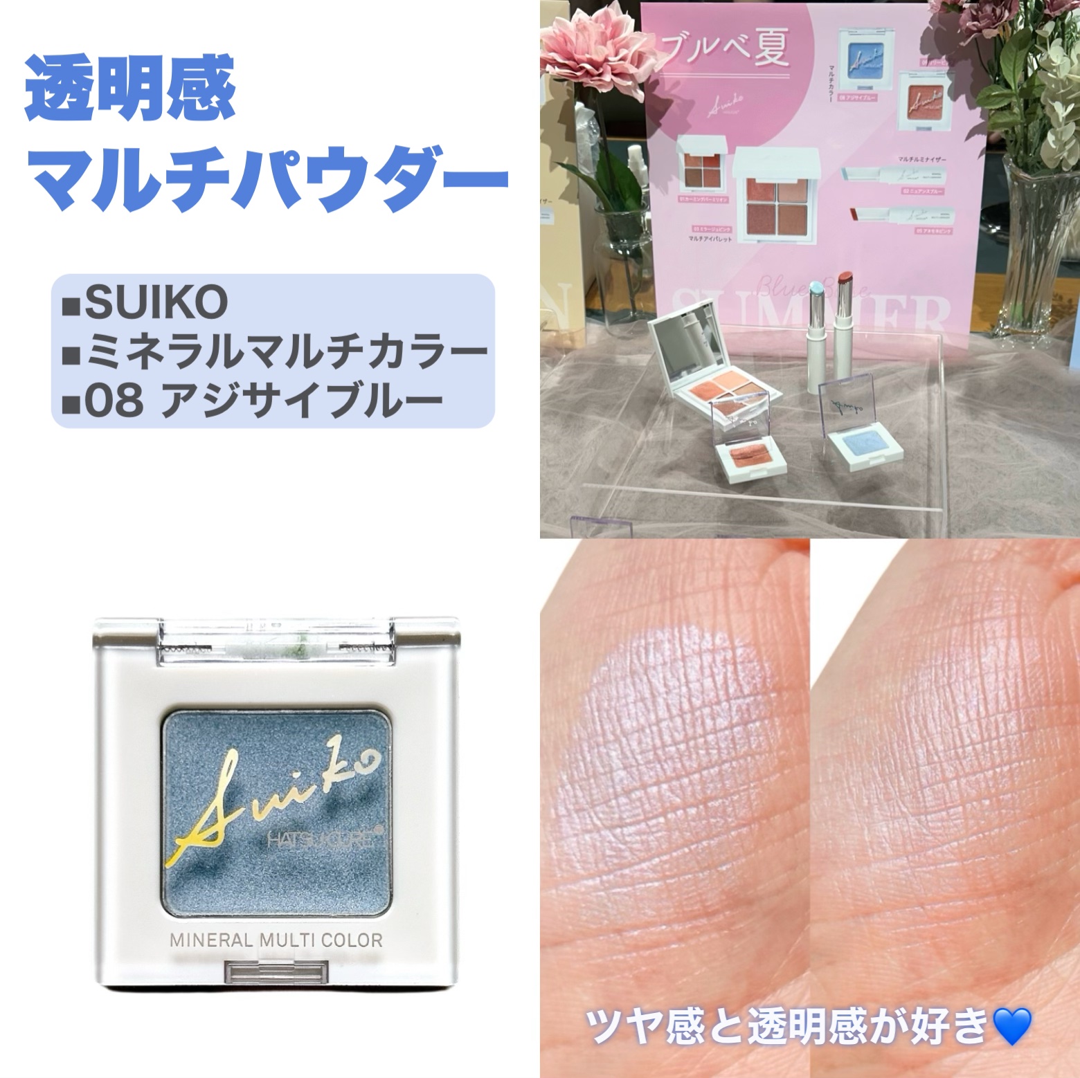 ハンオールブロウカラ/rom&nd/眉マスカラを使ったクチコミ（3枚目）