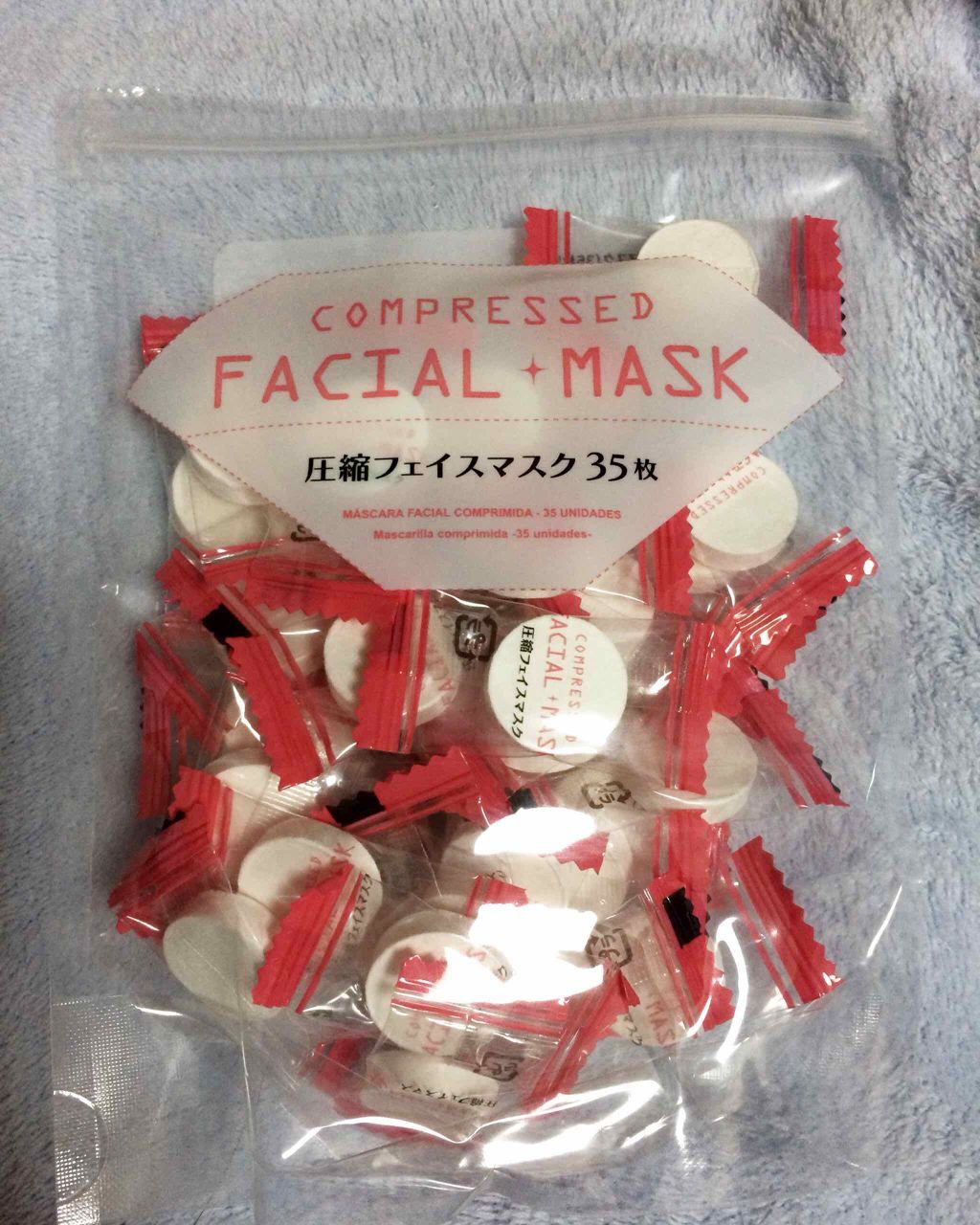 圧縮フェイスマスク/DAISO/シートマスク・パックを使ったクチコミ（1枚目）