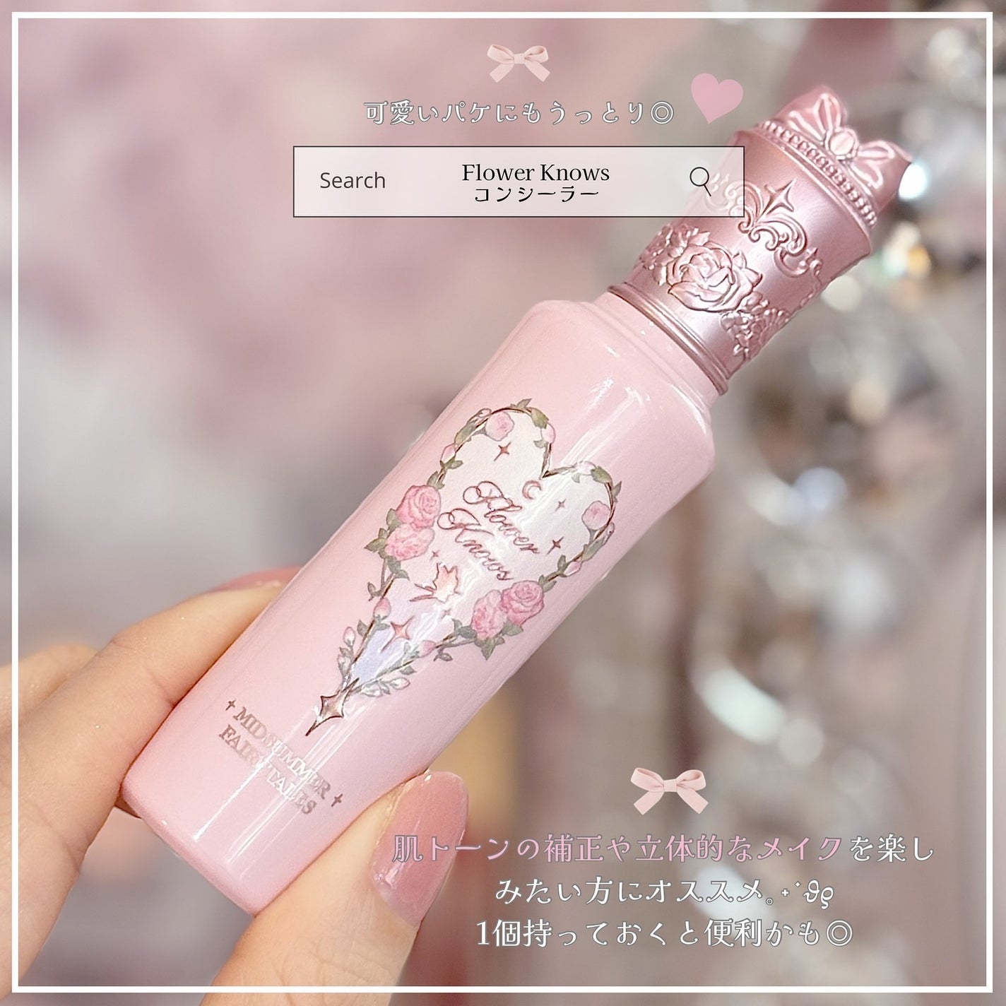 shizukað on LIPS ãå§«ã³ã³ã·ãŒã©ãŒã¬ãð©·/âââââââââââââââââââ¡#..ãïŒ6æç®ïŒ