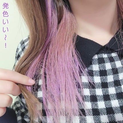 ビューティピュア ワンデーヘアカラー LUMINOUS VIOLET (ルミナスバイオレット)/BU:TI PURE/ヘアカラーの画像