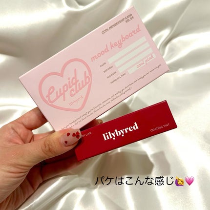 ブラッディライアー コーティングティント/lilybyred/リップティントを使ったクチコミ(10枚目)