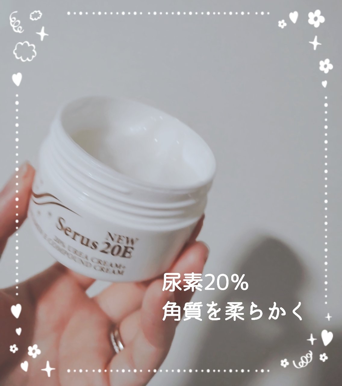 セーラス20E(医薬品)/東光クリエート/その他を使ったクチコミ（1枚目）