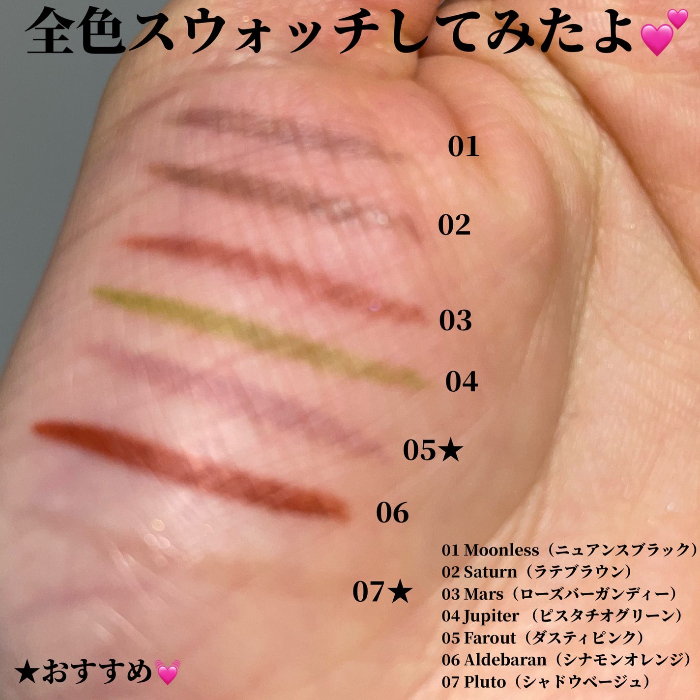 モンスーンアイライナー/CathyDoll/リキッドアイライナーを使ったクチコミ(3枚目)