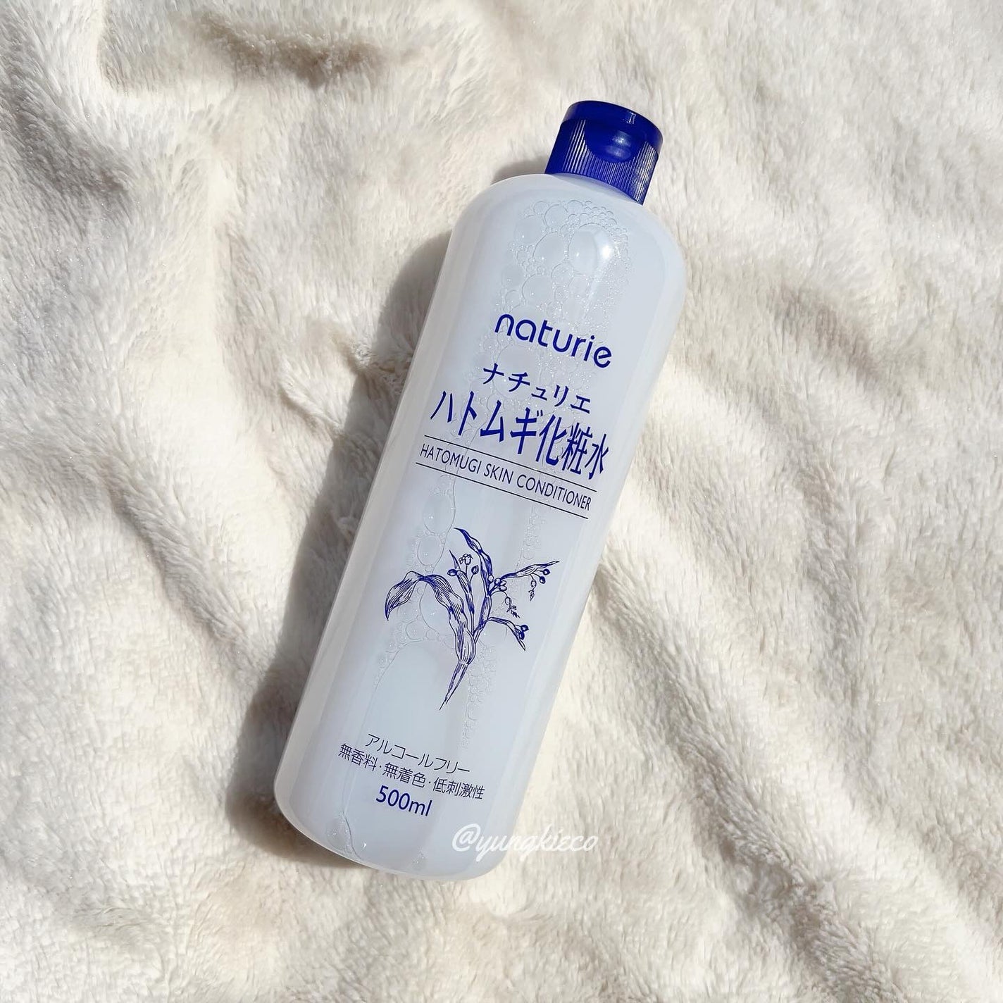 ハトムギ化粧水(ナチュリエ スキンコンディショナー R )/ナチュリエ/化粧水を使ったクチコミ(1枚目)