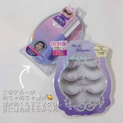 アイラッシュグルー/ミッシュブルーミン/つけまつげを使ったクチコミ(2枚目)