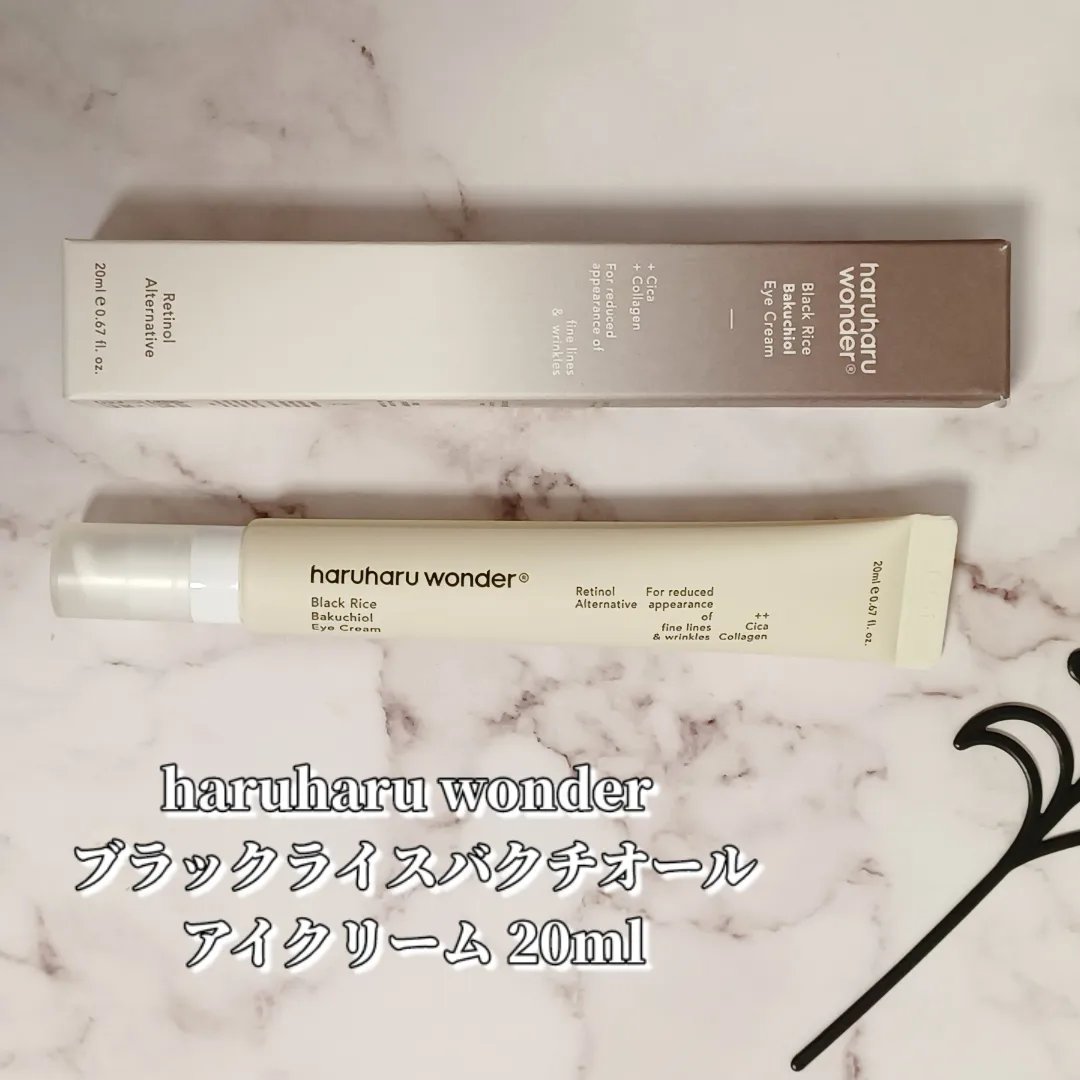 ブラックライスバクチオールアイクリーム/haruharu wonder/アイケア・アイクリームを使ったクチコミ（1枚目）