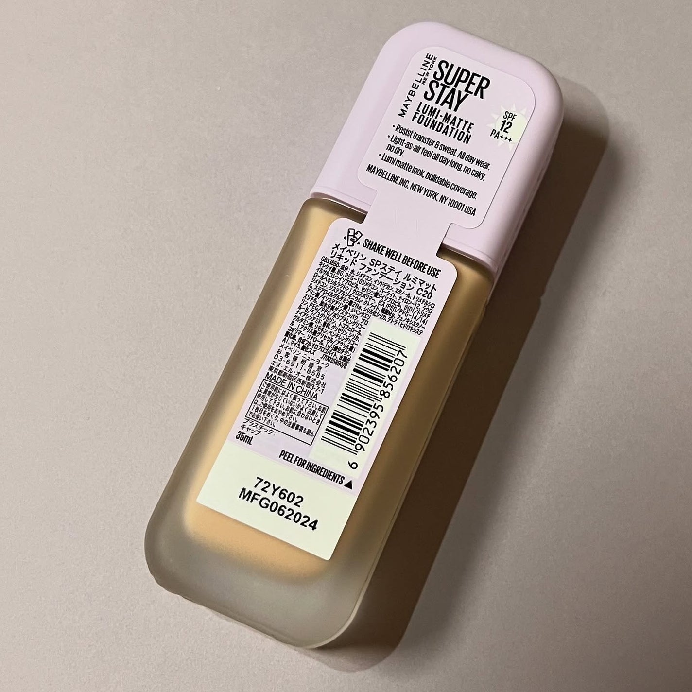 SPステイ ルミマット リキッド ファンデーション/MAYBELLINE NEW YORK/リキッドファンデーションを使ったクチコミ(8枚目)