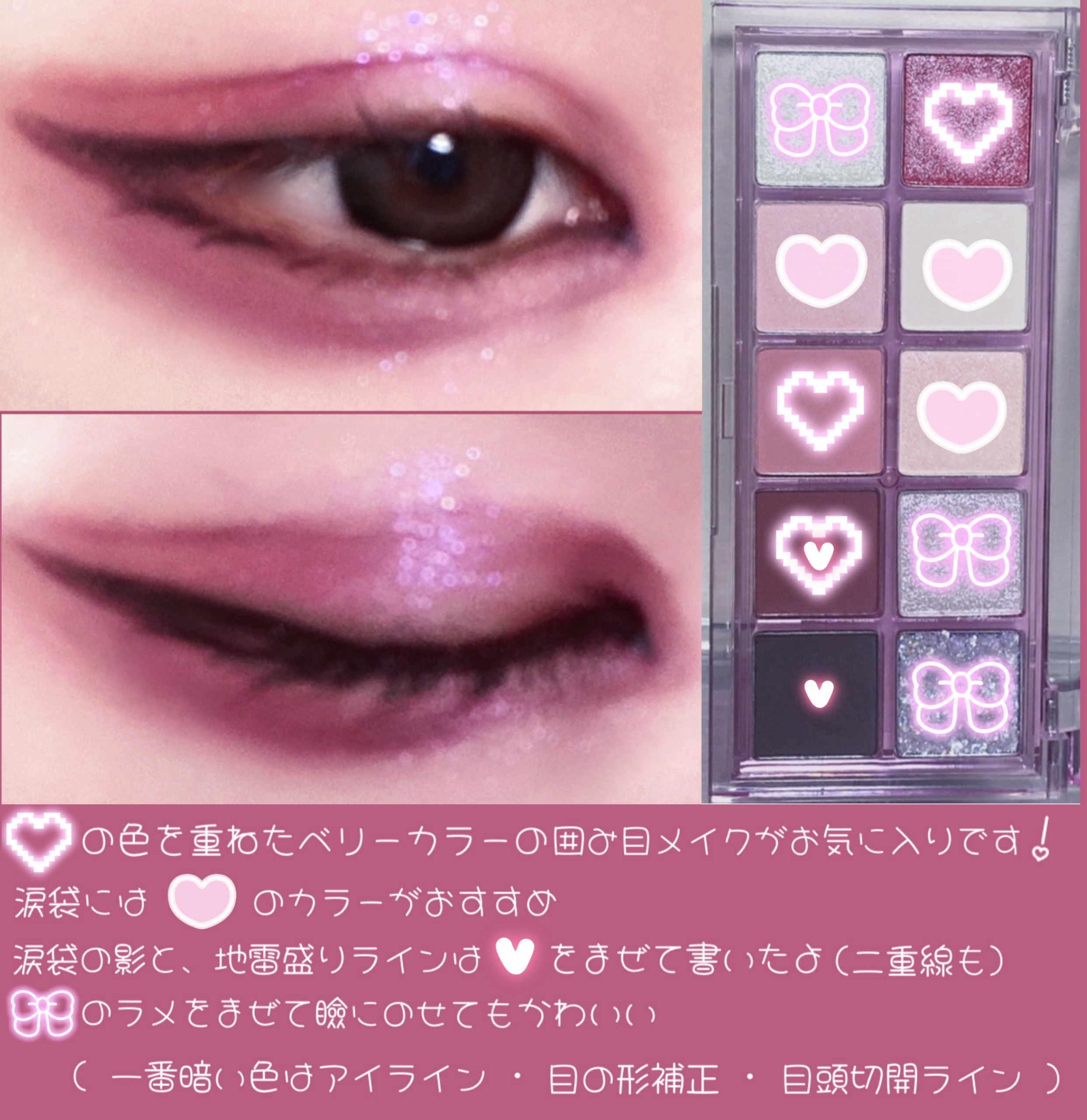 ラスティングリキッドライナー/キャンメイク/リキッドアイライナーを使ったクチコミ（2枚目）