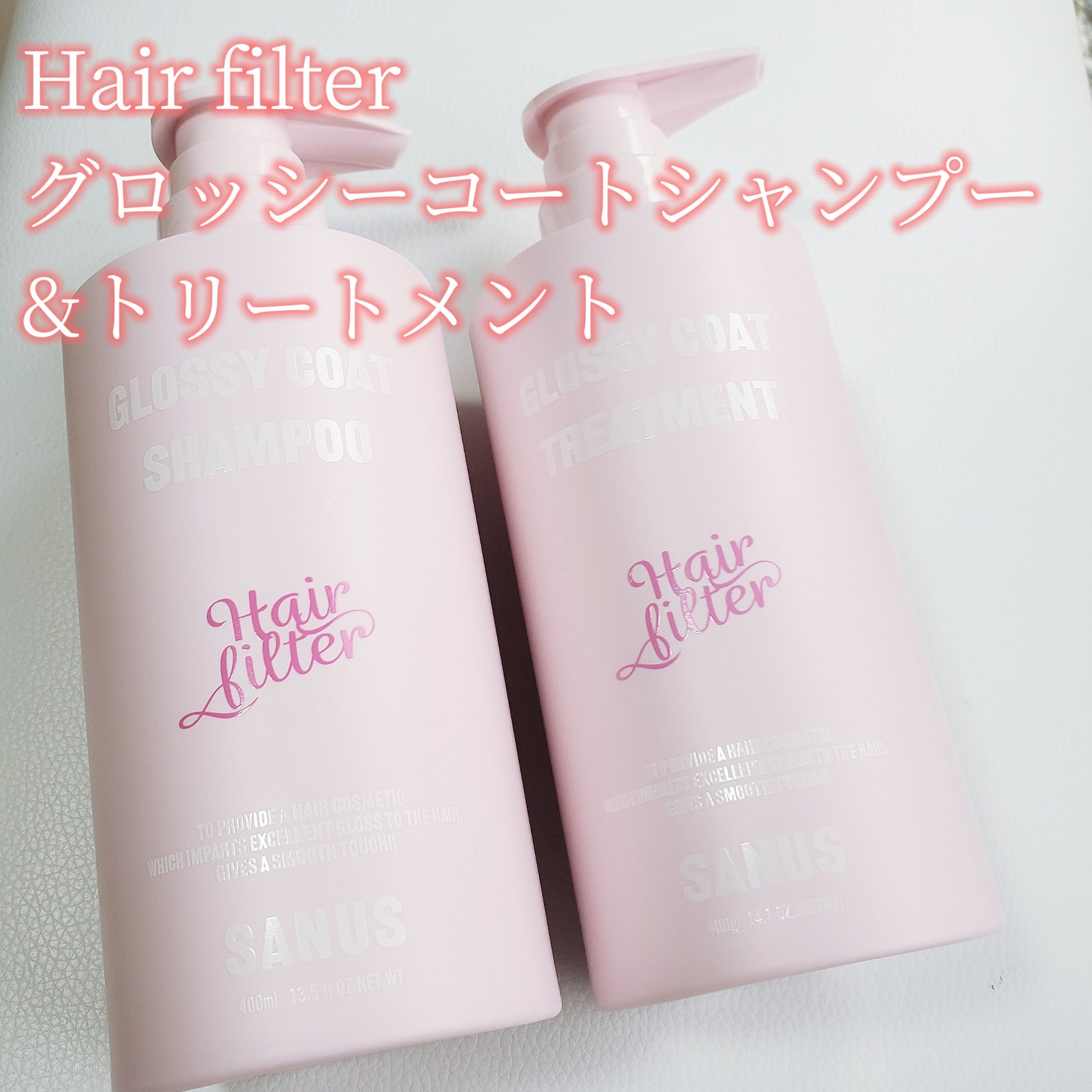 GLOSSY COAT SHAMPOO / TREATMENT/SANUS HAIR FILTER/市販シャンプーを使ったクチコミ（2枚目）