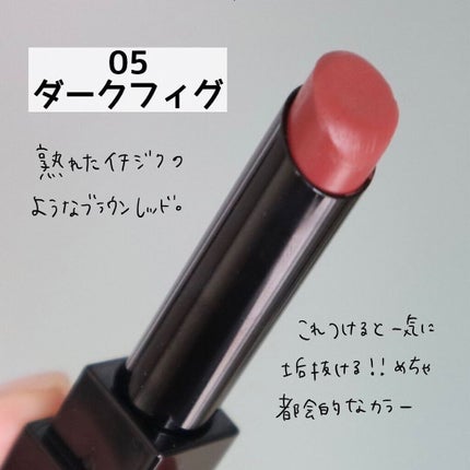 ケイト リップモンスター/KATE/口紅を使ったクチコミ(4枚目)