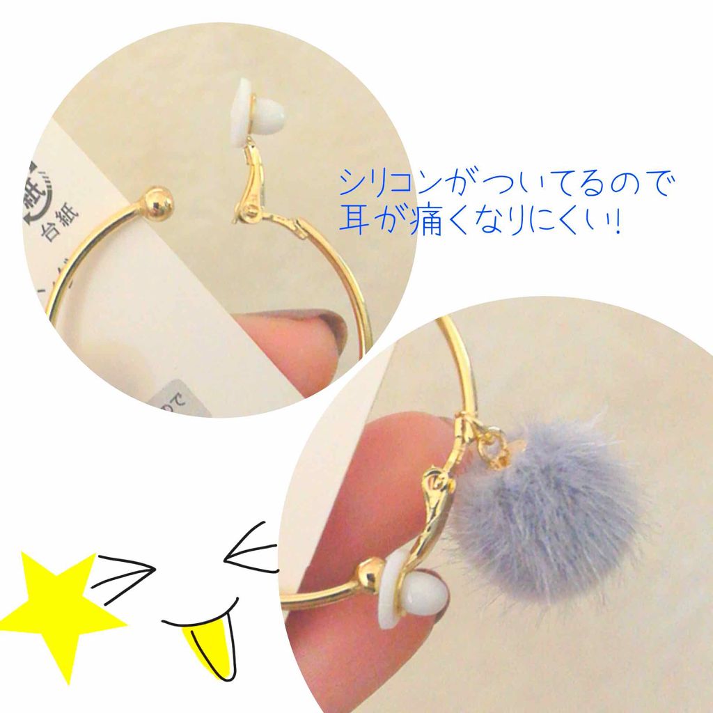 フェイクファー付フープイヤリング/キャンドゥ/その他を使ったクチコミ（2枚目）