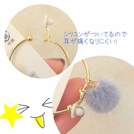 フェイクファー付フープイヤリング/キャンドゥ/その他を使ったクチコミ(2枚目)