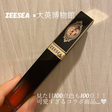 今日はお気に入りのリップグロスを紹介します💄

Zeesea 大英博物館コラボ　エンジェルキューピッドウォーターグロスリップグレーズ728番です！

見ての通り見た目がほんっとに可愛い。

センスが良す