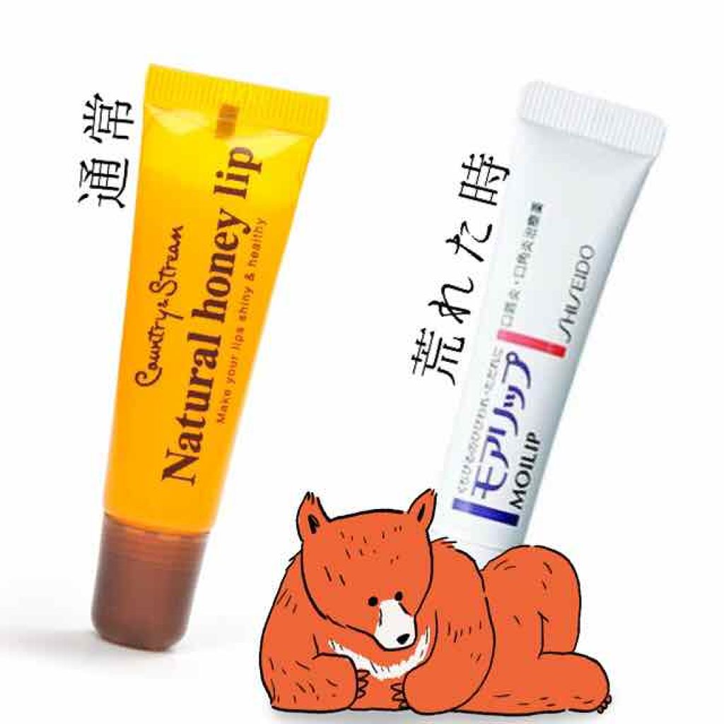 ハニーフルリップ HM/カントリー&ストリーム/リップ美容液を使ったクチコミ（1枚目）