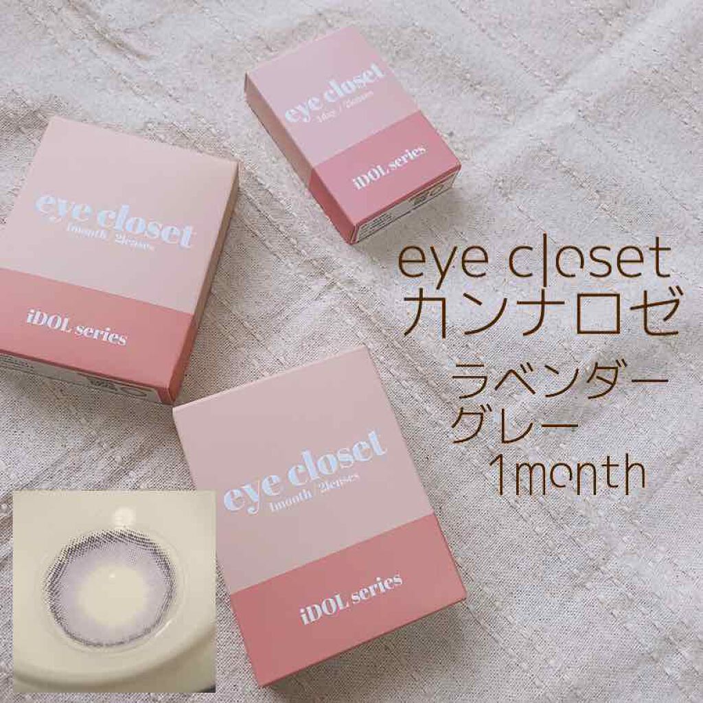 eye closet iDOL Series CANNA ROSE 1month/EYE CLOSET/1ヶ月(1MONTH)カラコンを使ったクチコミ(1枚目)