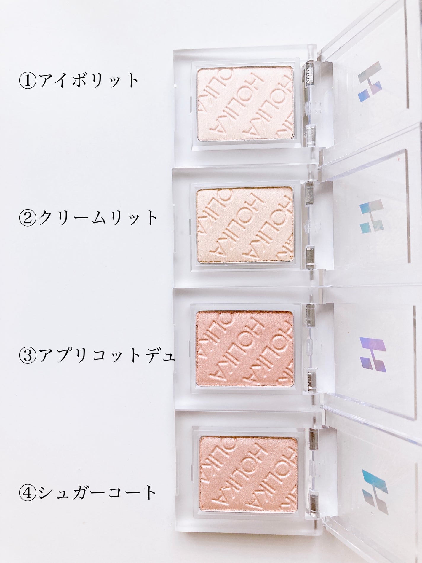 マイフェイブピースアイシャドウ/HOLIKA HOLIKA/単色アイシャドウを使ったクチコミ(2枚目)