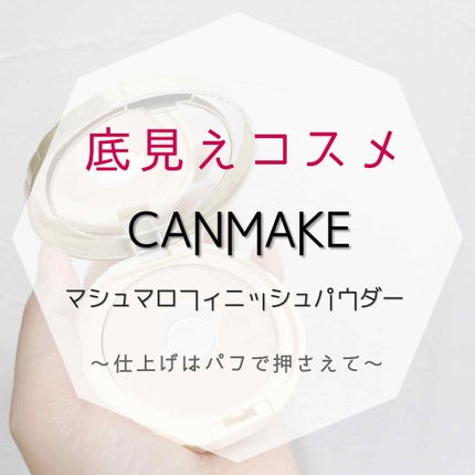 メイクアップスポンジ(バリューパック、ハウス型、14個)/DAISO/パフ・スポンジを使ったクチコミ(1枚目)