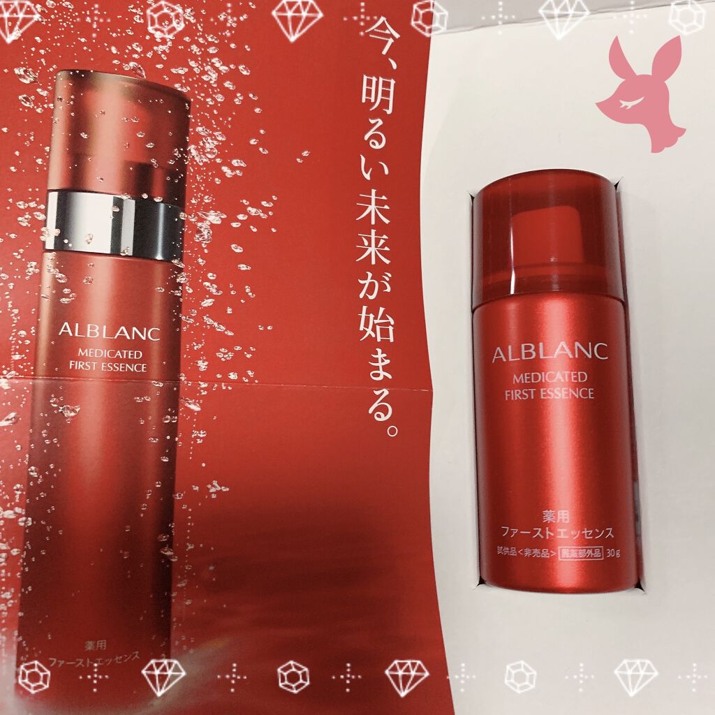 薬用ファーストエッセンス/ALBLANC/ブースター・導入液を使ったクチコミ（1枚目）