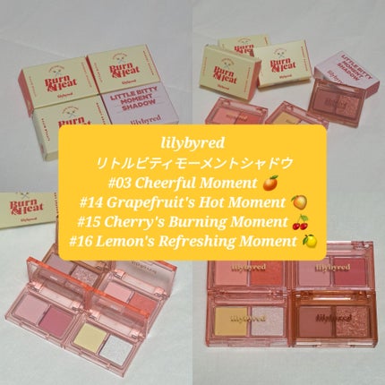 Little Bitty Moment Shadow/lilybyred/アイシャドウパレットを使ったクチコミ(1枚目)