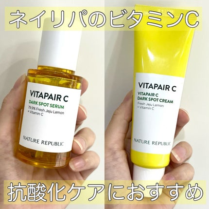 ビタペアC 集中美容液スペシャルセット/ネイチャーリパブリック/美容液を使ったクチコミ(1枚目)