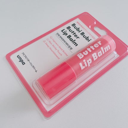 ブビブビ リップバーム/unpa/リップバームを使ったクチコミ(4枚目)