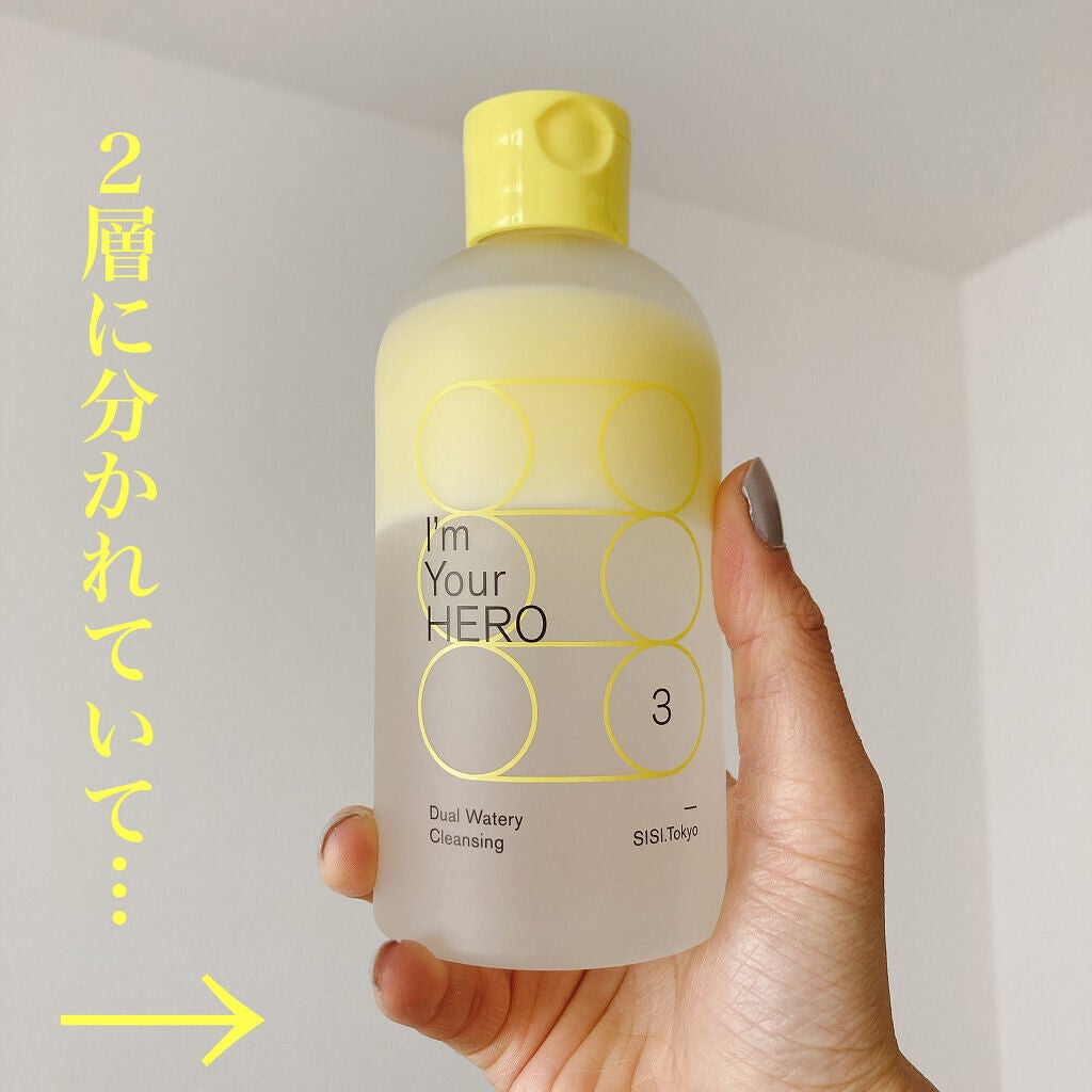 アイムユアヒーロー/SISI/クレンジングウォーターを使ったクチコミ(2枚目)