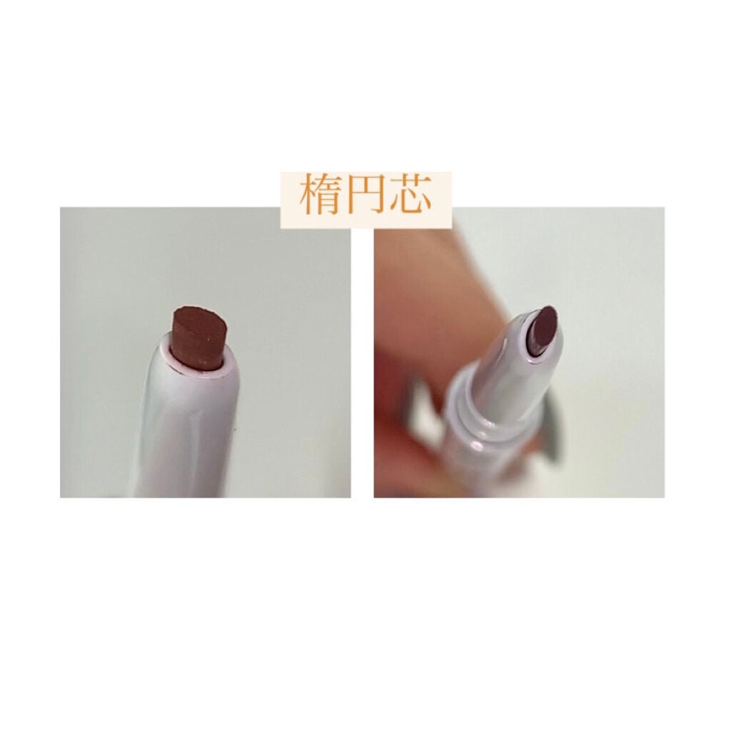 アイシャドウ/BRIGITTE/アイシャドウパレットを使ったクチコミ(8枚目)