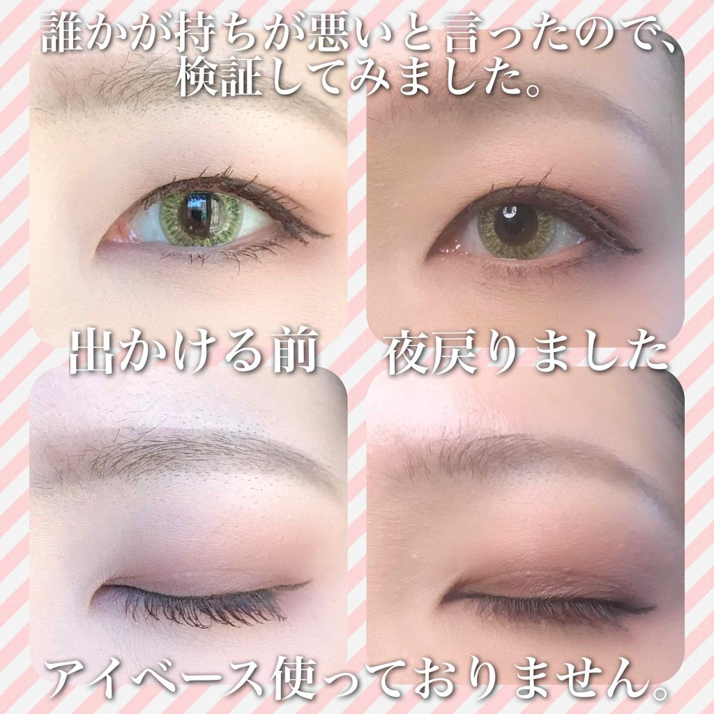 パーフェクトマルチアイズ/キャンメイク/アイシャドウパレットを使ったクチコミ(2枚目)