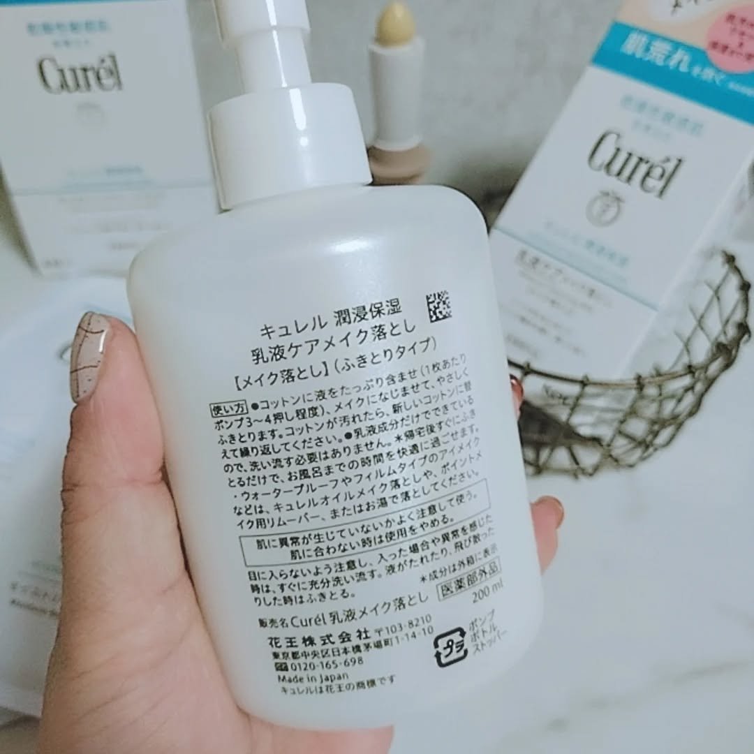 潤浸保湿 モイストリペアシートマスク/キュレル/シートマスク・パックを使ったクチコミ（3枚目）