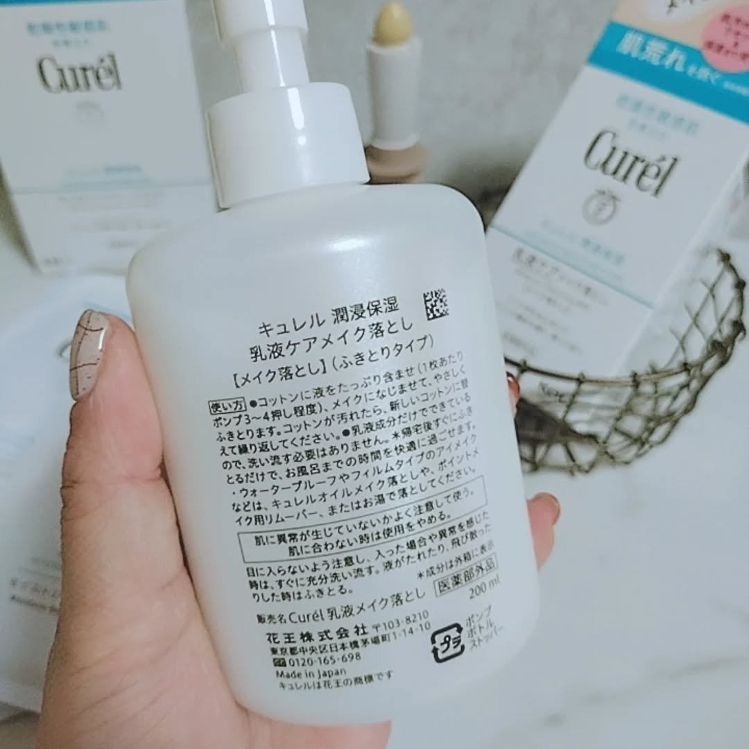 潤浸保湿 モイストリペアシートマスク/キュレル/シートマスク・パックを使ったクチコミ(3枚目)