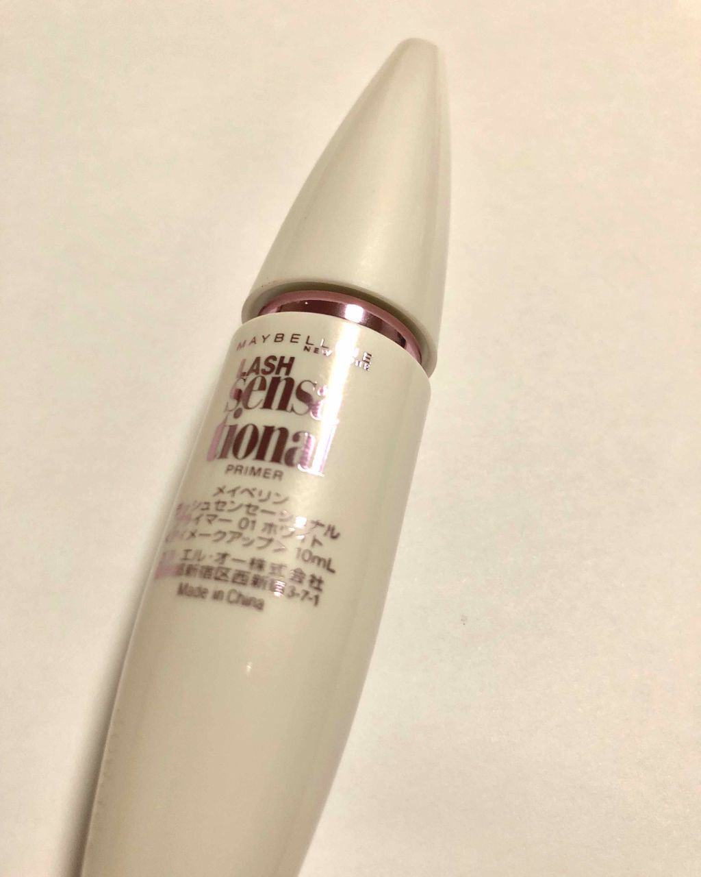 ラッシュセンセーショナル プライマー/MAYBELLINE NEW YORK/マスカラ下地を使ったクチコミ（3枚目）