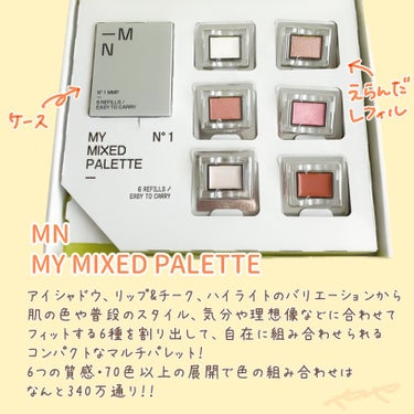 MY MIXED PALETTE 6色カスタムパレット 05 TIGER LILY/MN/アイシャドウパレットを使ったクチコミ（2枚目）