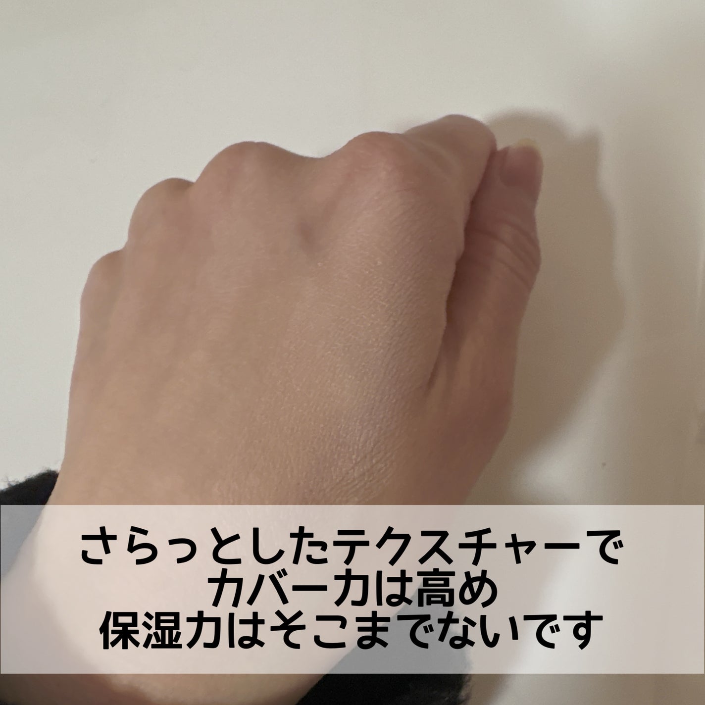 キュレル 潤浸保湿 色づくベースミルク 湯あがりピンク/キュレル/化粧下地を使ったクチコミ(3枚目)