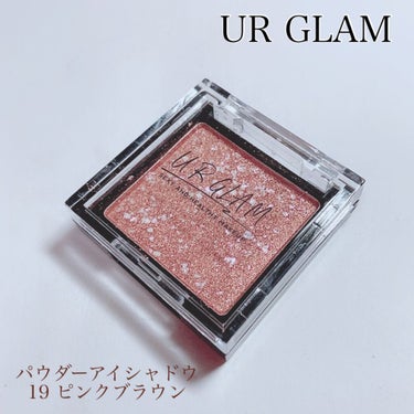 UR GLAM　POWDER EYESHADOW/U R GLAM/パウダーアイシャドウを使ったクチコミ（1枚目）