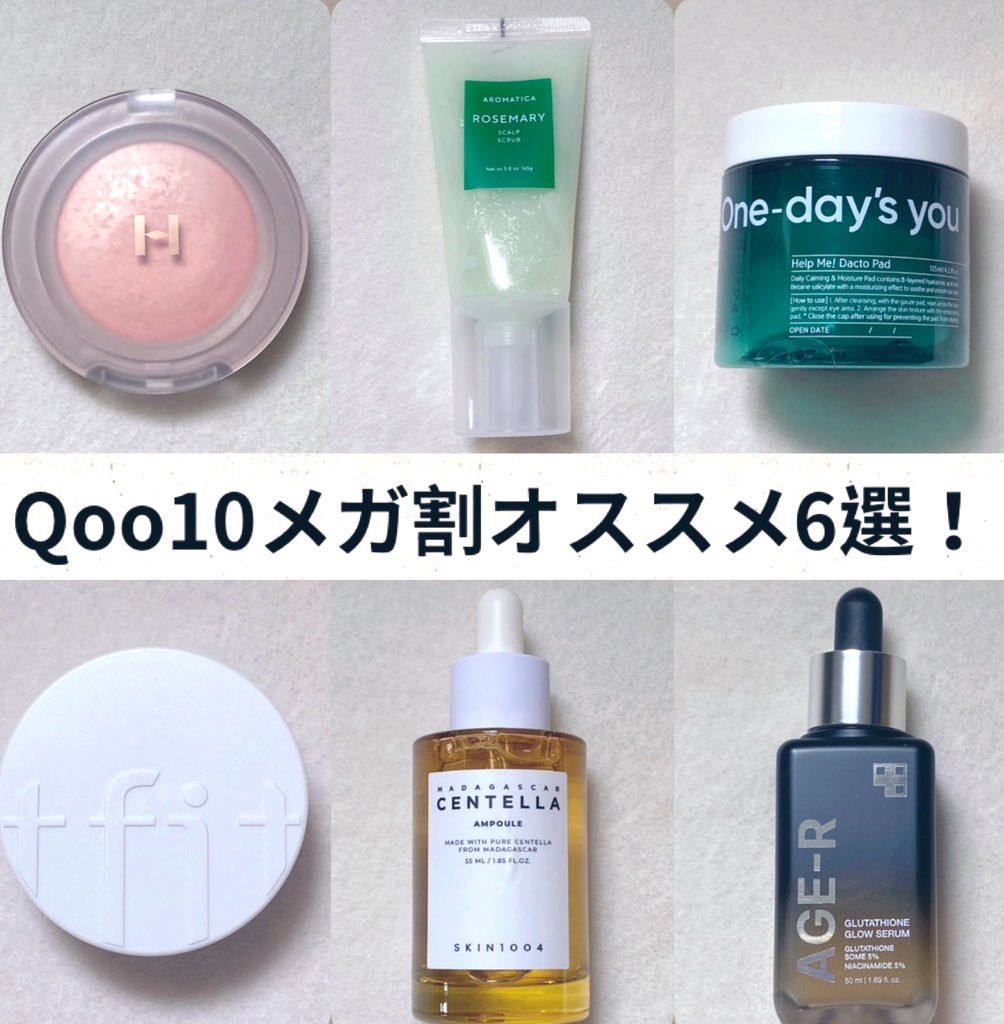 ローズマリー スカルプ スクラブ/AROMATICA/ヘッドスクラブを使ったクチコミ（1枚目）