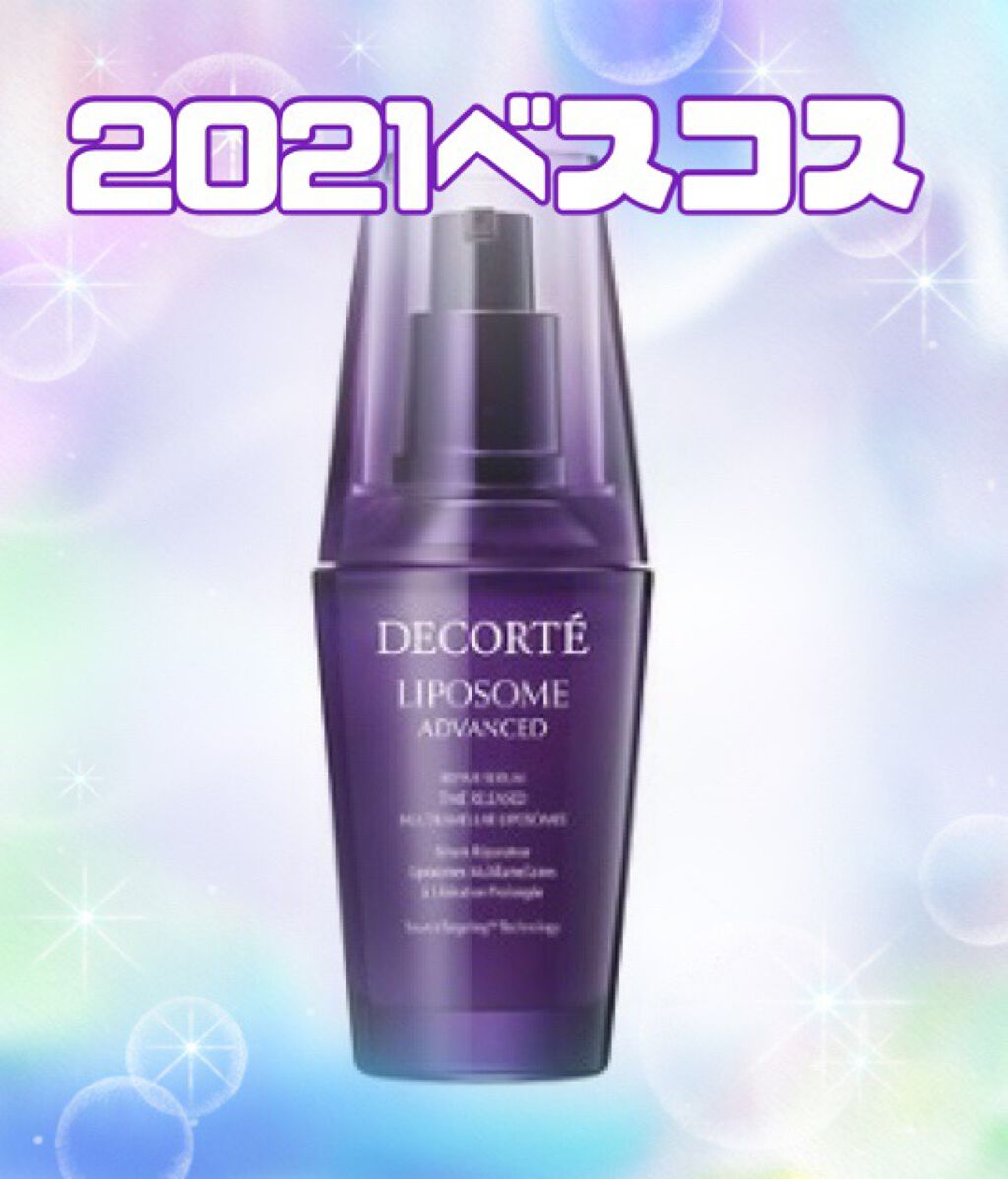 リポソーム アドバンスト リペアセラム/DECORTÉ/美容液を使ったクチコミ(1枚目)