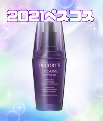 リポソーム アドバンスト リペアセラム/DECORTÉ/美容液を使ったクチコミ(1枚目)