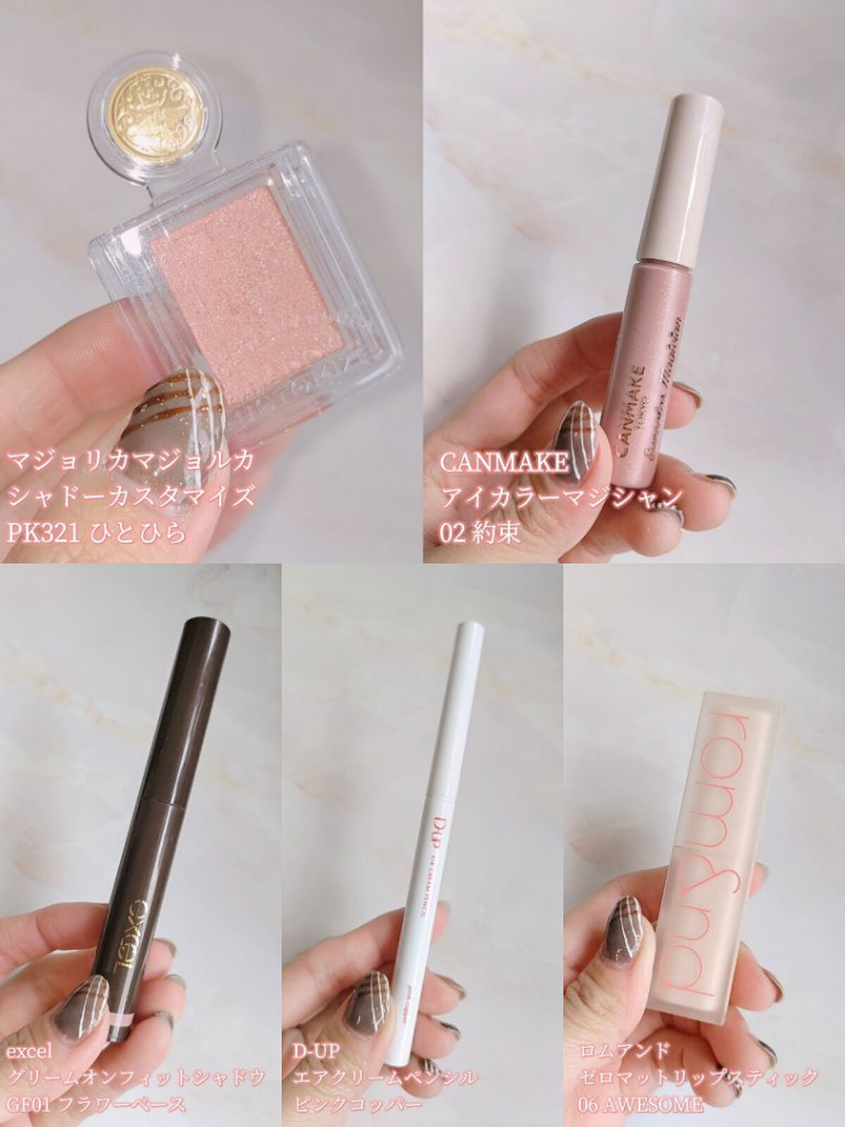 ゼロマットリップスティック/rom&nd/口紅を使ったクチコミ（2枚目）