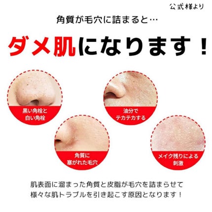 AHA·BHA·PHA 30デイズミラクルトナー/SOME BY MI/化粧水を使ったクチコミ(6枚目)