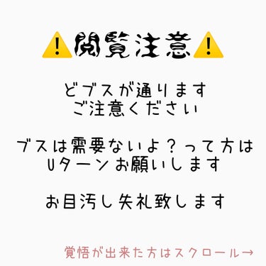 アイトーク/アイトーク/二重まぶた用アイテムを使ったクチコミ（2枚目）