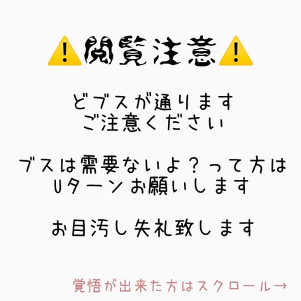 ウォーターリップ トーンアップCC/メンソレータム/リップクリームを使ったクチコミ(2枚目)