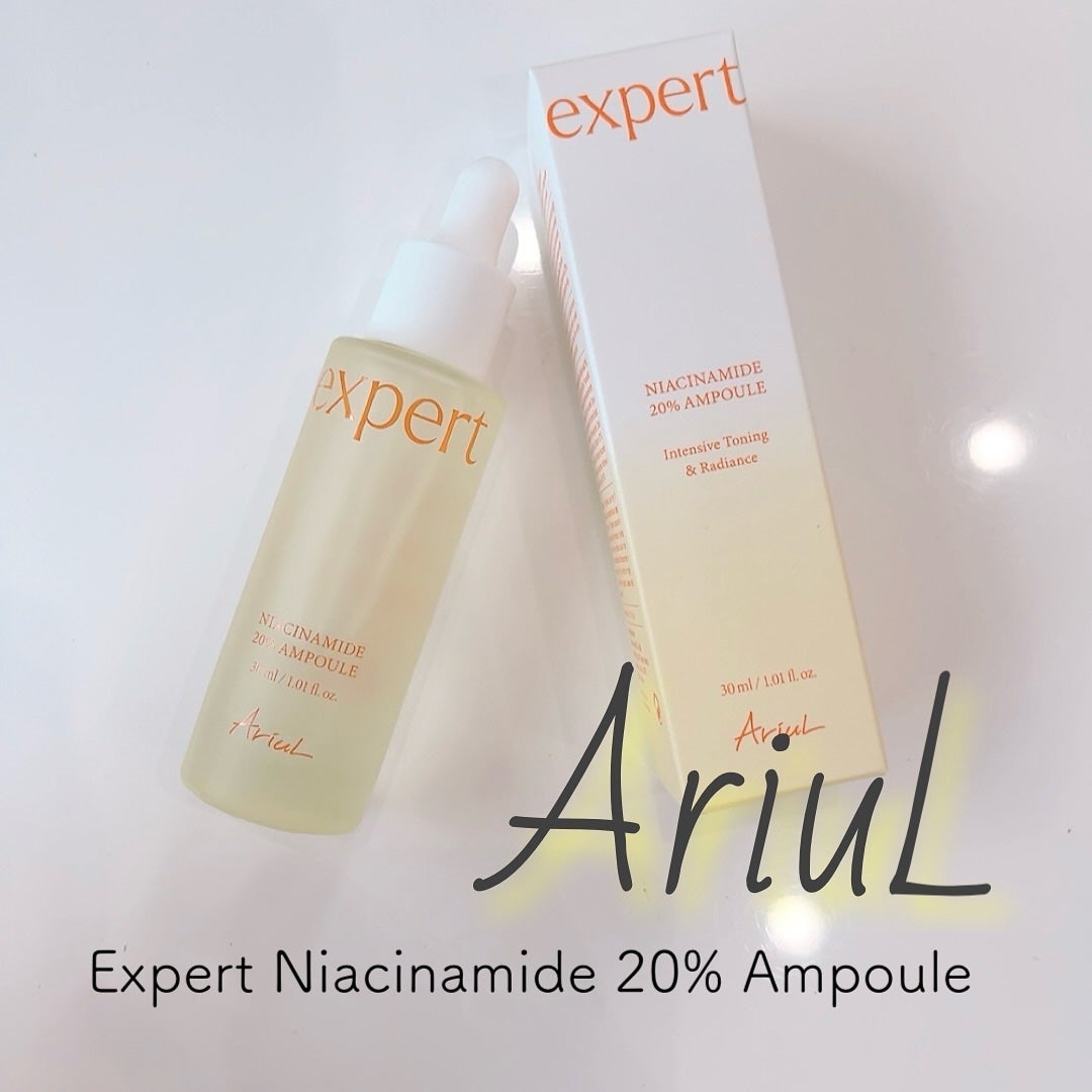 アリウル expert ナイアシンアミド20%アンプル/Ariul/美容液を使ったクチコミ(1枚目)