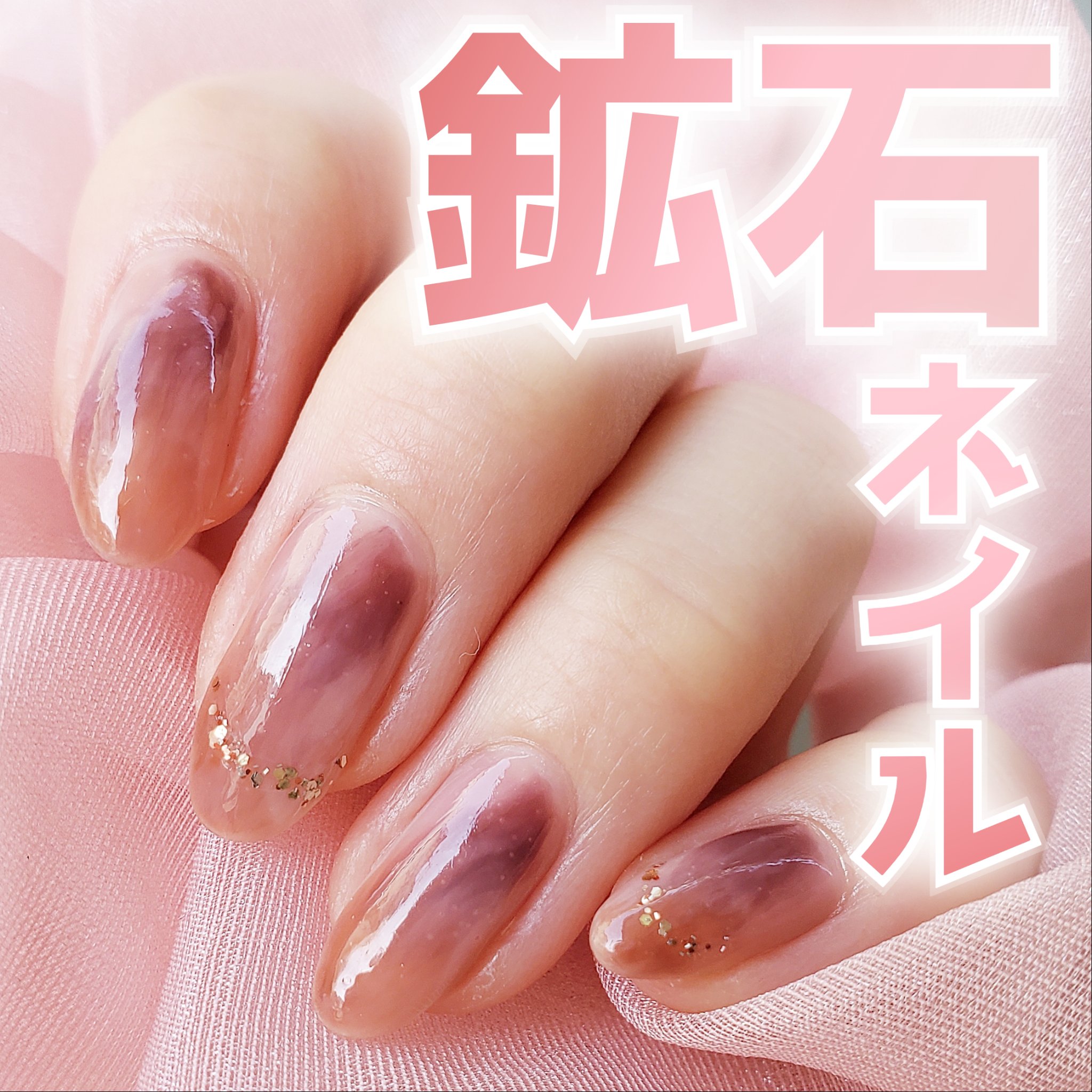 ニュアンスネイルのネイルデザイン | カラフルネイルズ｜キャンメイク