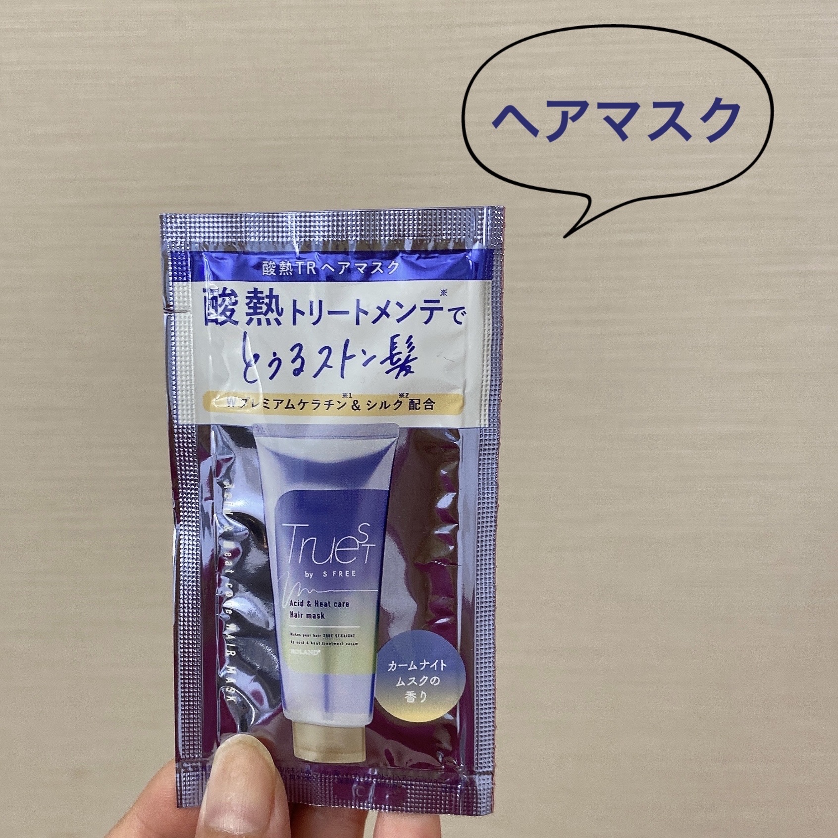 スーパーリッチシャイン モイスチャー シャンプー／コンディショナー コンディショナー（430g）/LUX/市販シャンプーを使ったクチコミ（1枚目）