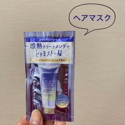 スーパーリッチシャイン モイスチャー シャンプー/コンディショナー コンディショナー(430g)/LUX/市販シャンプーの画像