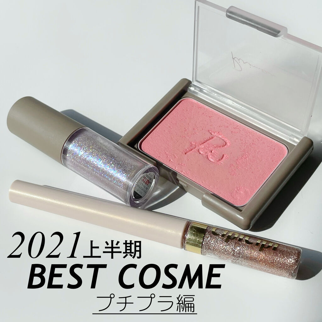 グリッターイルミネーションライナー/CipiCipi/リキッドアイライナーを使ったクチコミ（1枚目）