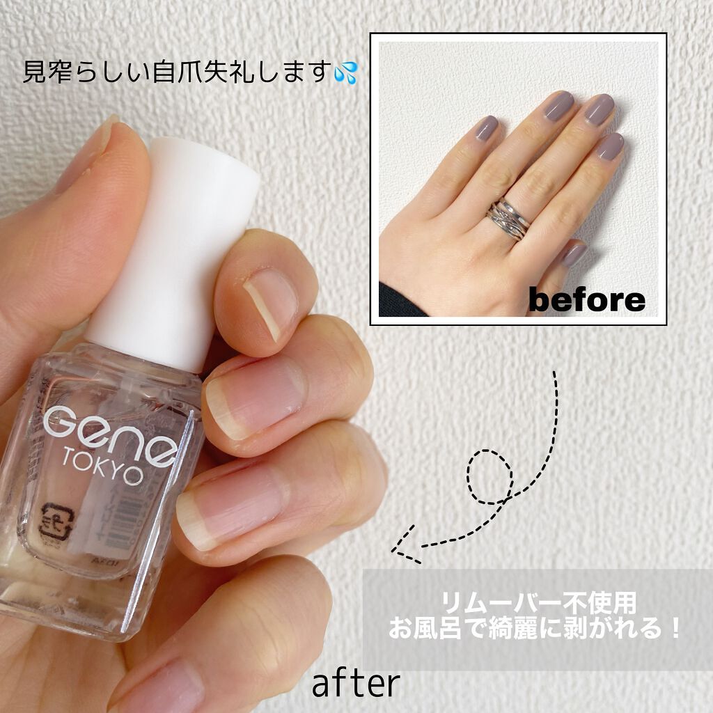 gene TOKYO ネイル/DAISO/マニキュアを使ったクチコミ（2枚目）