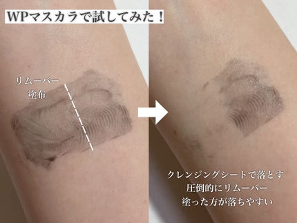マスカラリムーバー/ビフェスタ/ポイントメイクリムーバーを使ったクチコミ(4枚目)
